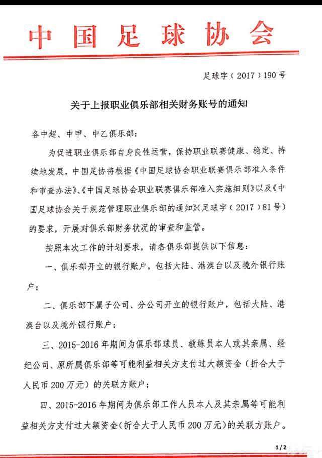 【比赛关键事件】第12分钟，马兹拉维解围将球送到对方脚下，沙伊比射门击中横梁弹出，马尔穆什补射破门，法兰克福1-0领先拜仁　第31分钟，埃比姆贝单挑戴维斯，左脚捅射打穿诺伊尔近角破门！